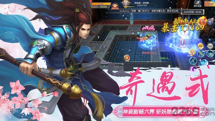 青云封天诀手游下载