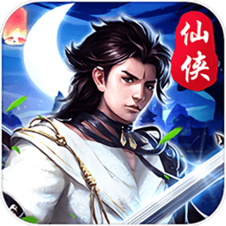 九州天命录最新版(暂未上线)