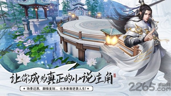 九州缘游戏
