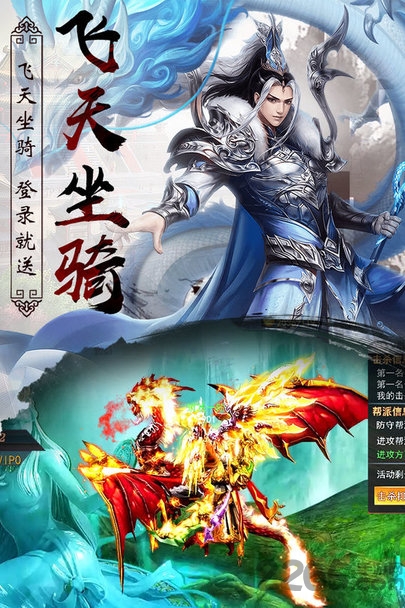 封仙之听雪传手机版