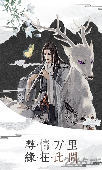 我在江湖之幻剑奇侠手游下载