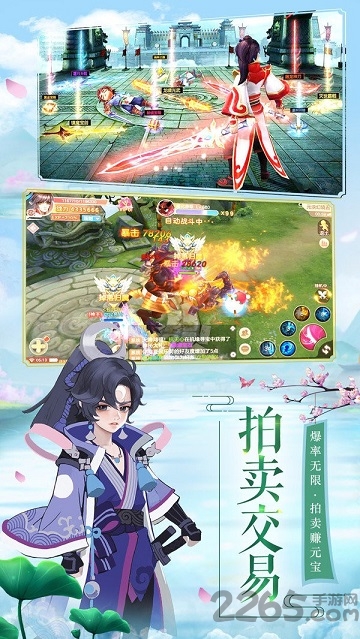 九州外传官方版下载