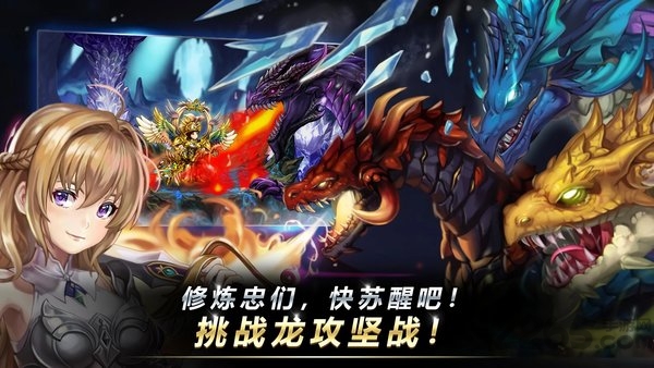 全民修炼忠于修炼