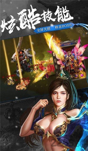 紫金烈斩游戏下载