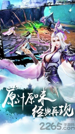 腾讯尘缘百世轮回官方下载
