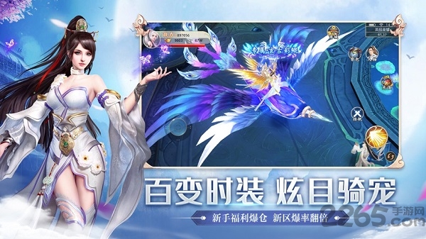 剑来九州再续尘缘手游下载