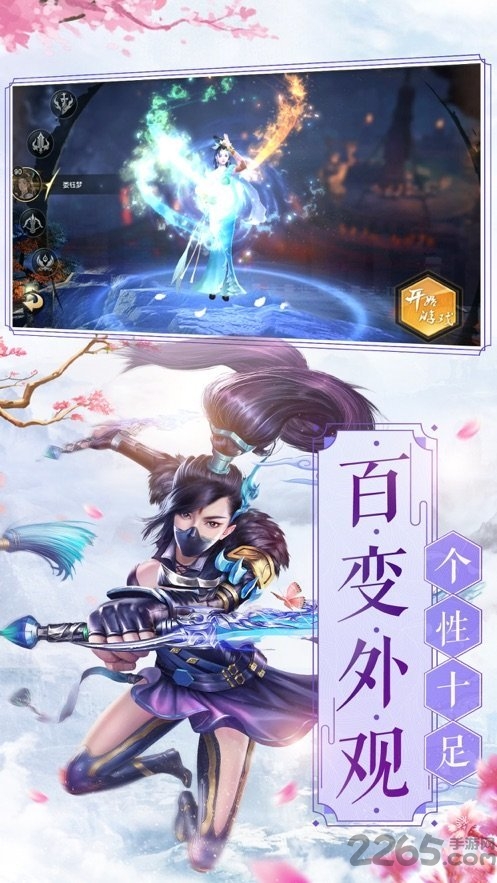仙皇逆君官方下载