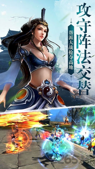 奇剑录游戏下载