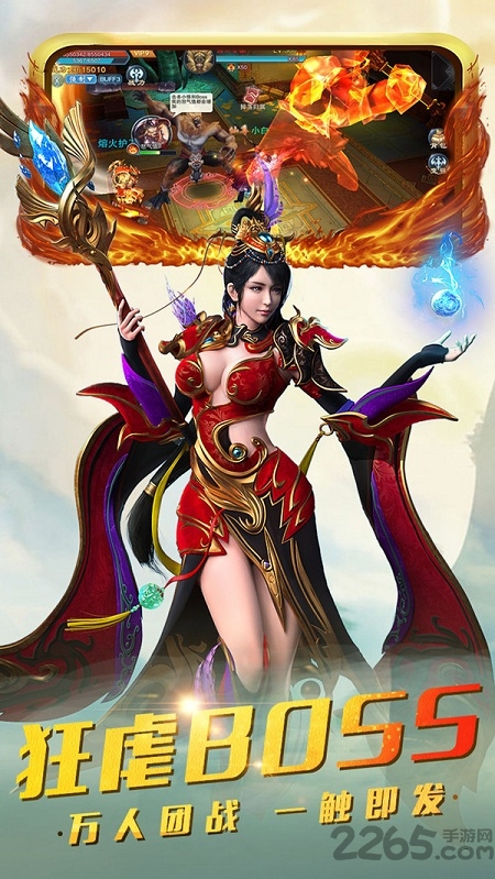 梦幻隋唐小米版下载