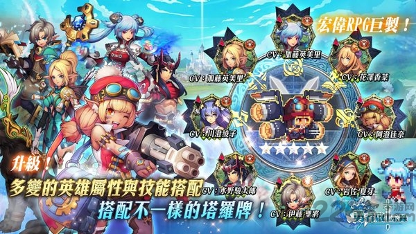 勇者启示录游戏