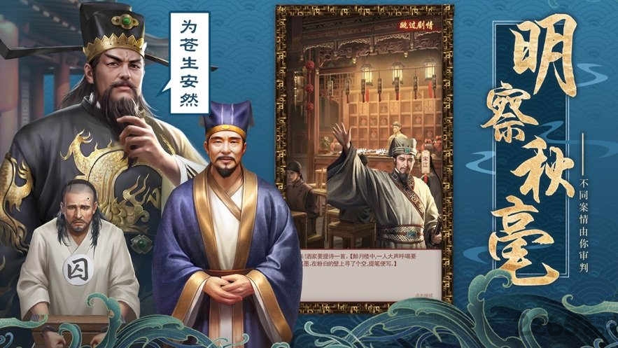 倾世名姬手游下载