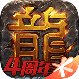 传奇bt版私服(暂未上线)