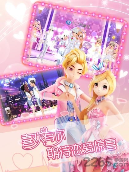恋与暖暖手游下载