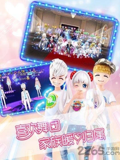 恋与暖暖手游下载