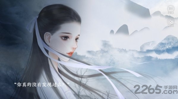 尽花迹最新版 尽花迹手游下载