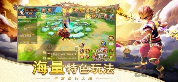 巅峰西游最新版下载