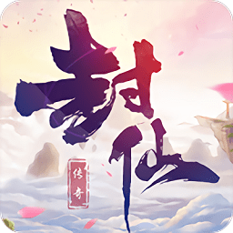 将夜归仙官方版 v1.0.1 安卓版