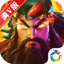 无双三国志ol手机版 v1.1.5 安卓版