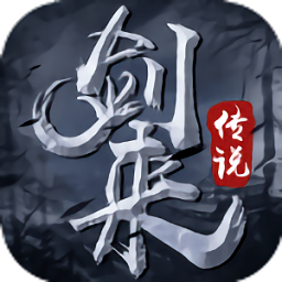 逆火苍穹之剑来传说官方版 v2.1.0 安卓版
