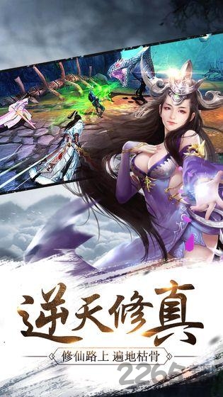 青云变态版最新版