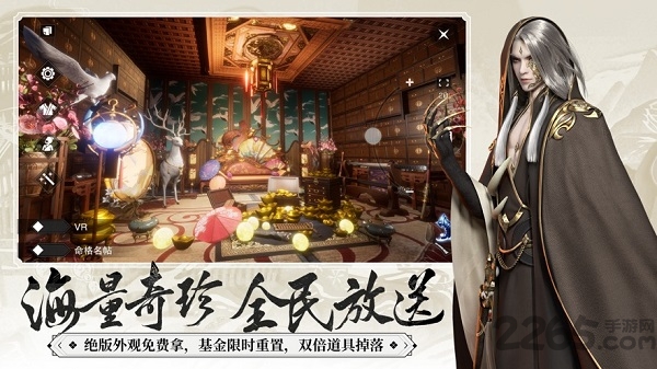 我在江湖之庆帝传手游下载