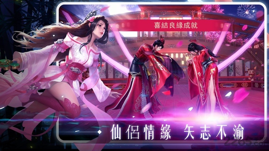 山海经之狂暴异兽游戏下载
