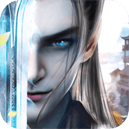 剑王传正版 v5.4.0 安卓版