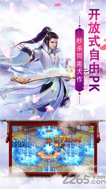 凌云记手游下载