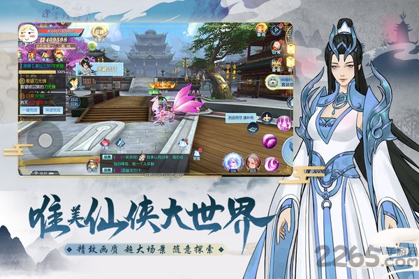 伏魔传果盘版下载