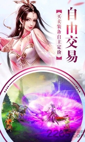 凌云墟飞仙主宰游戏下载