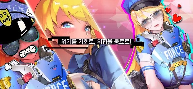 美妙星体手机版下载