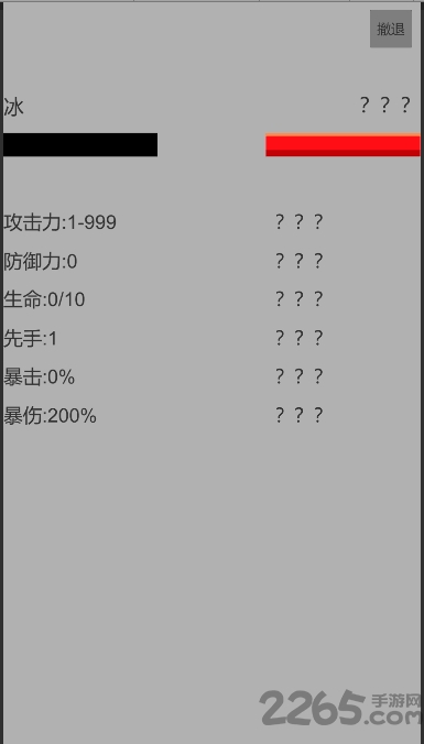 幻梦录手游下载