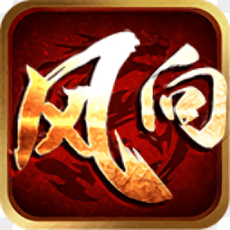 风向神途手游 v1.20200313 安卓版