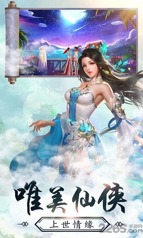 梦回江湖ol官方版