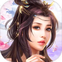 剑来世界游戏 v7.2.0 安卓官方版