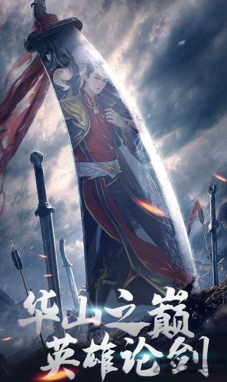 封神策ol下载