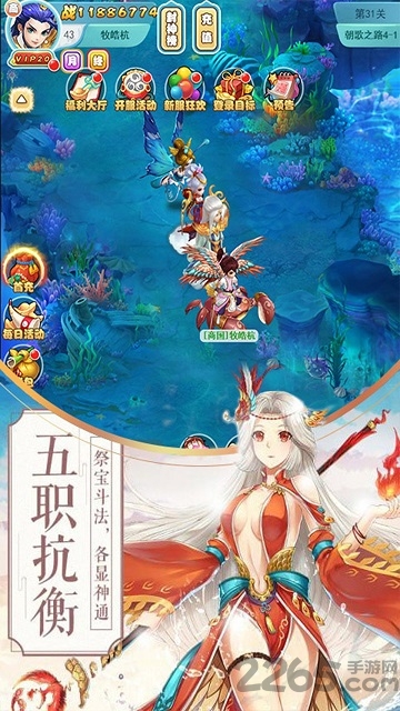 果盘问鼎封神手游下载