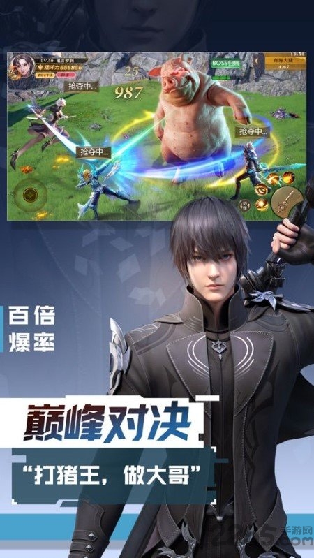 激战hd魔幻盛典最新版