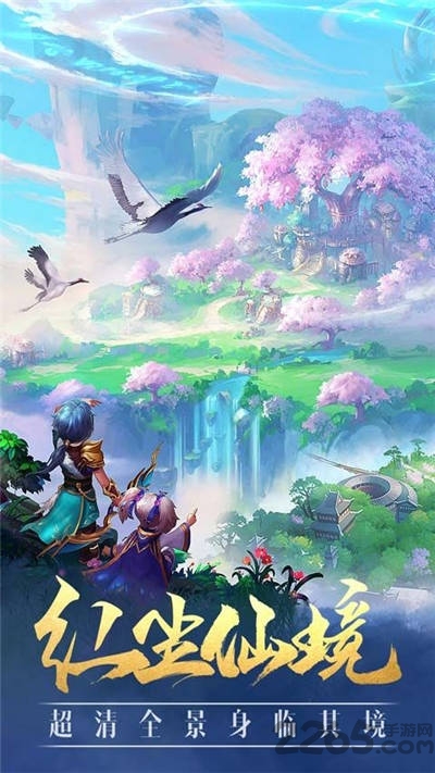 封神世界2红包版手游下载