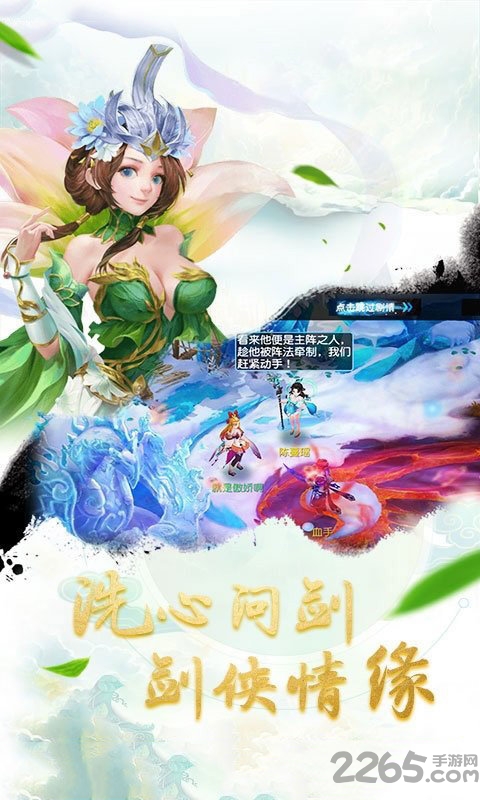 一品修仙官方版
