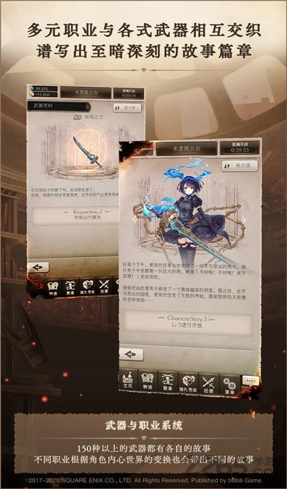 心罪爱丽丝手游下载