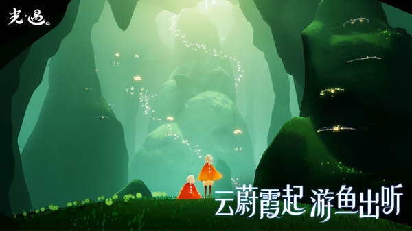 光遇小米版下载安装