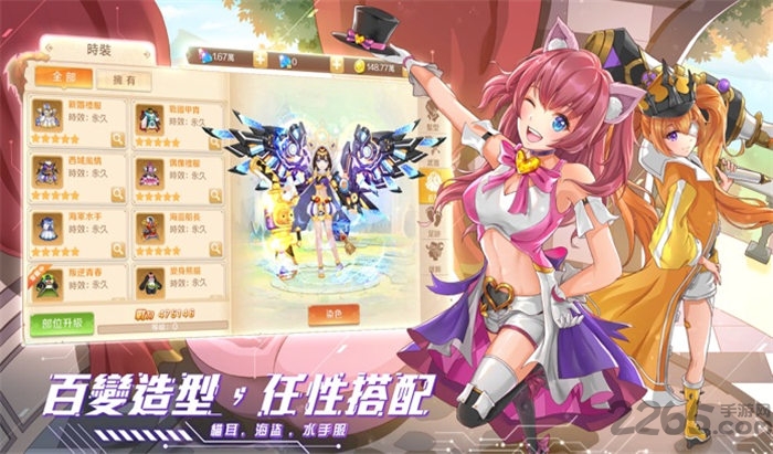 异界之钥手游下载