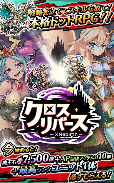 xrebirth下载