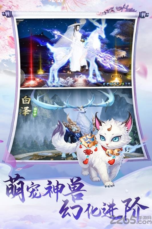 天中三风安卓版