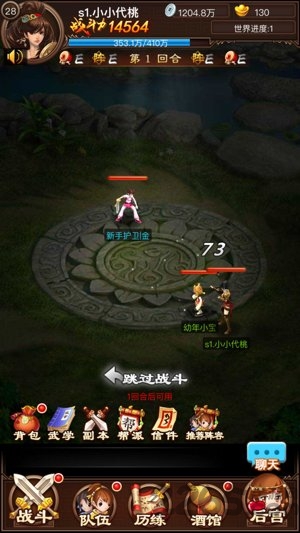 宫斗风云游戏