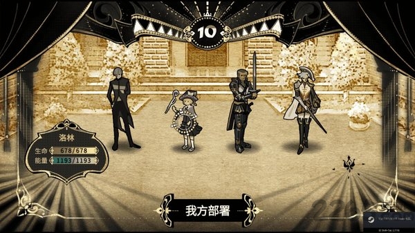 拯救大魔王2逆流手游下载
