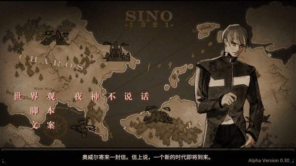 拯救大魔王2逆流手游下载
