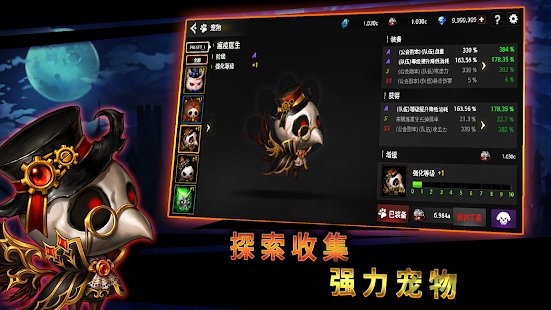 骷髅战场游戏