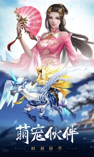 九星玲珑bt下载